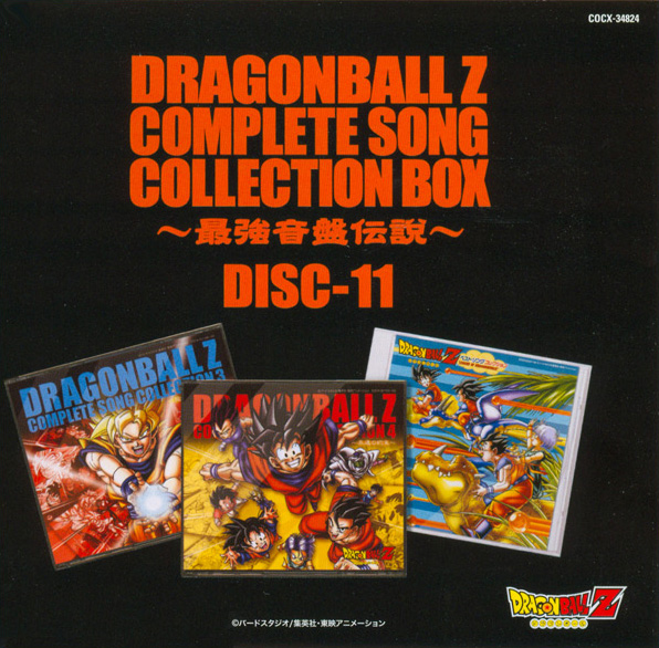 Features | DBZ Complete Song Collection Box (