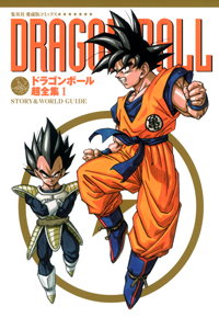 The day Akira Toriyama gave in to 'Dragon Ball GT' and drew Goku