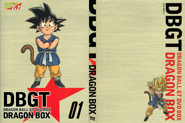 Home Video Guide | Japanese Releases | Dragon Ball GT DVD Box – Dragon Box