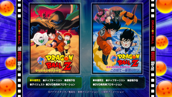 Dragon Ball The Movies Blu-ray 1 - Kanzenshuu Dragon Ball Wiki