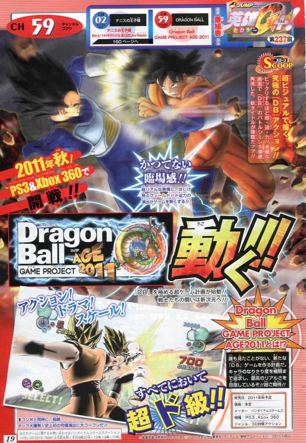 Arcade Heroes Namco releases Dragonball Zenkai Battle Royale in Japan -  Arcade Heroes