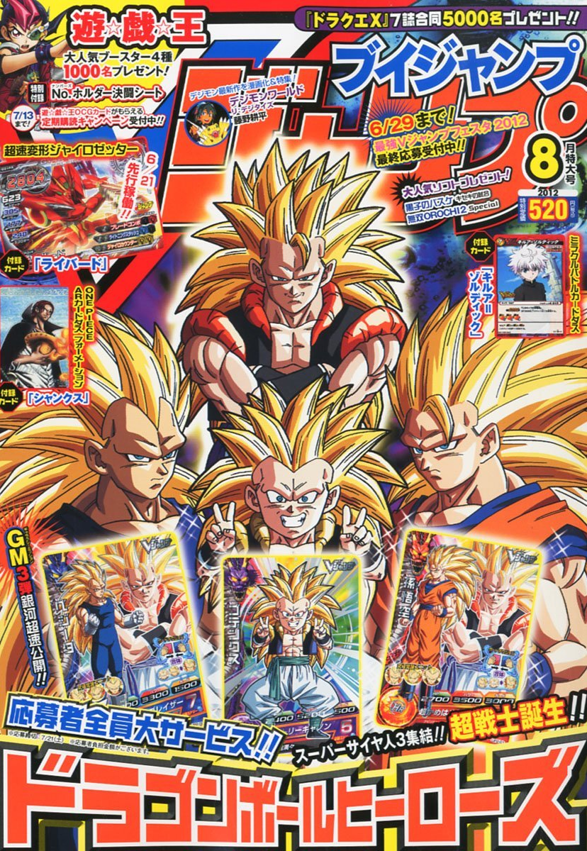 Super Saiyajin 3!  Super Dragon Ball Heroes World Mission 