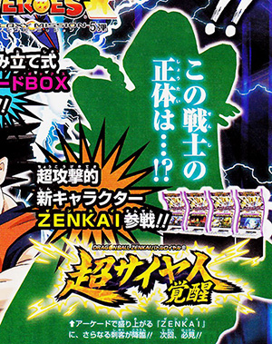 News  Zenkai Battle Royale Receiving Super Saiyan Awakening Update