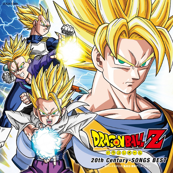 Dragon Ball Z: Movie Overview Special & Looking Back at it All: The Dragon  Ball Z Year-End Show! (found specials of anime series; 1992-1993) - The  Lost Media Wiki