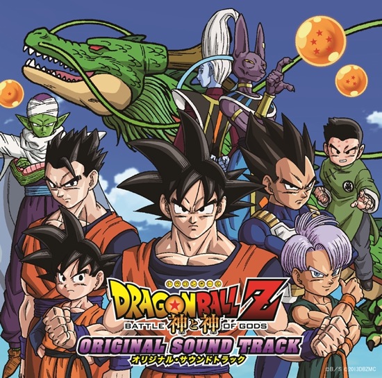 Dragon Ball Z: Battle of Gods Heads to Movie Theaters in October