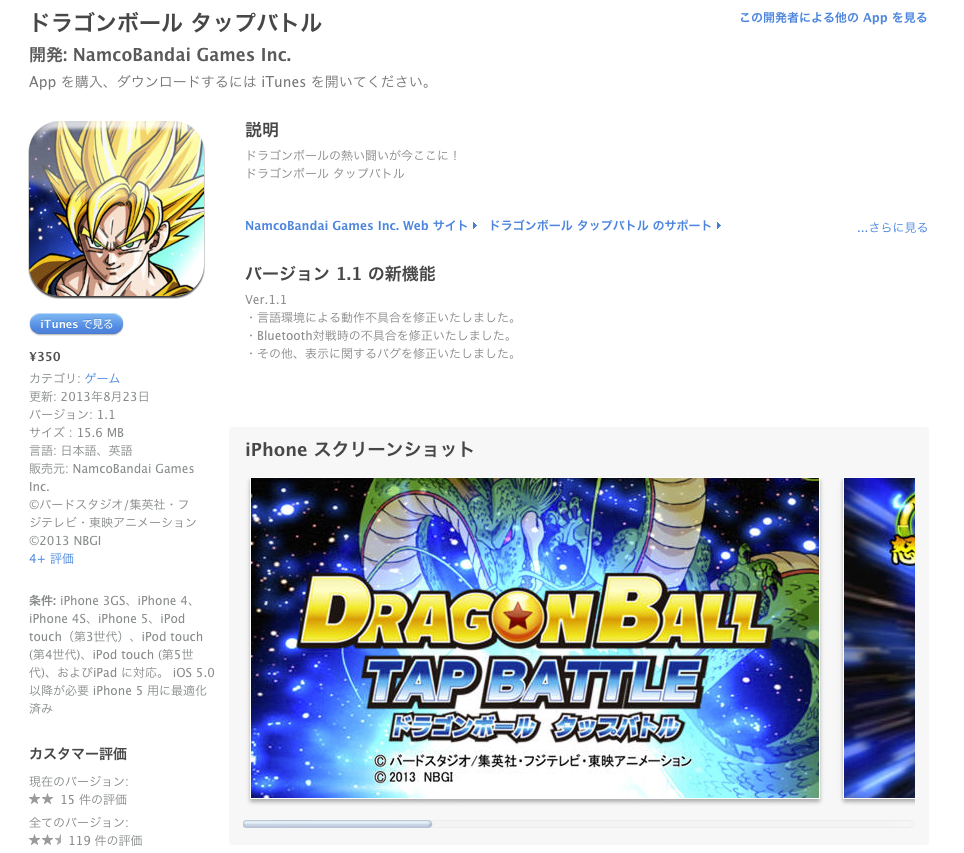 DRAGON BALL FighterZ android iOS-TapTap