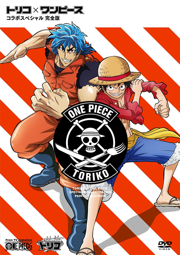 Dream 9 Toriko x One Piece x Dragon Ball Z Super Collabo Special