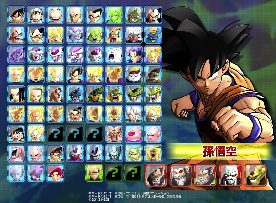 Dragon Ball Z Extreme Butoden New Update Adds Online Multiplayer, Assist  Characters And More