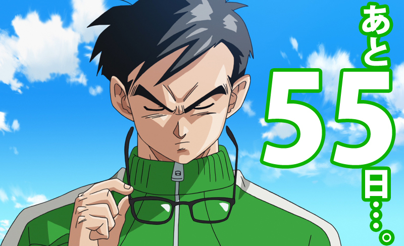 blog_gohan_55.png