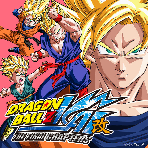 Dragon Ball Z Kai The Final Chapters: Part Two (DVD)(2017)