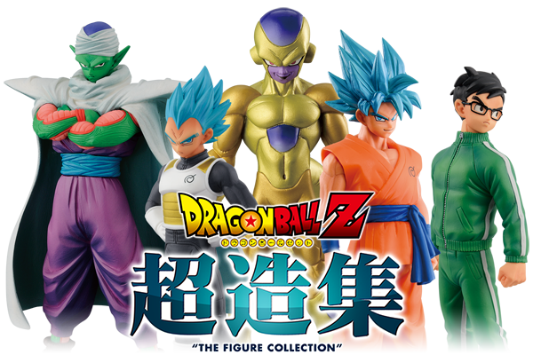 Dragon Ball GOLDEN FREEZA Figure Chozoshu Resurrection 'F' DBZ BANPRESTO JAPAN