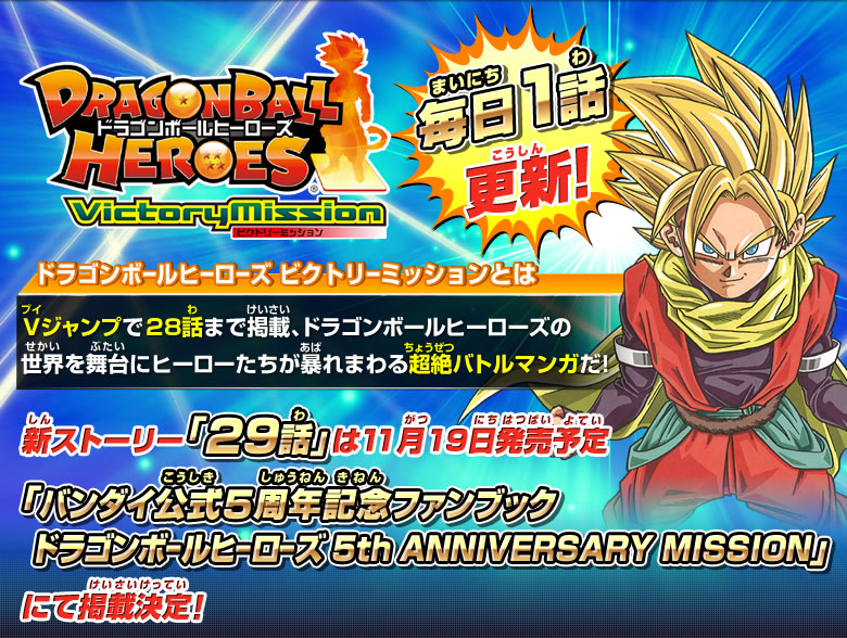 CDJapan : Dragon Ball Super Super Hero with exclusive bonus!