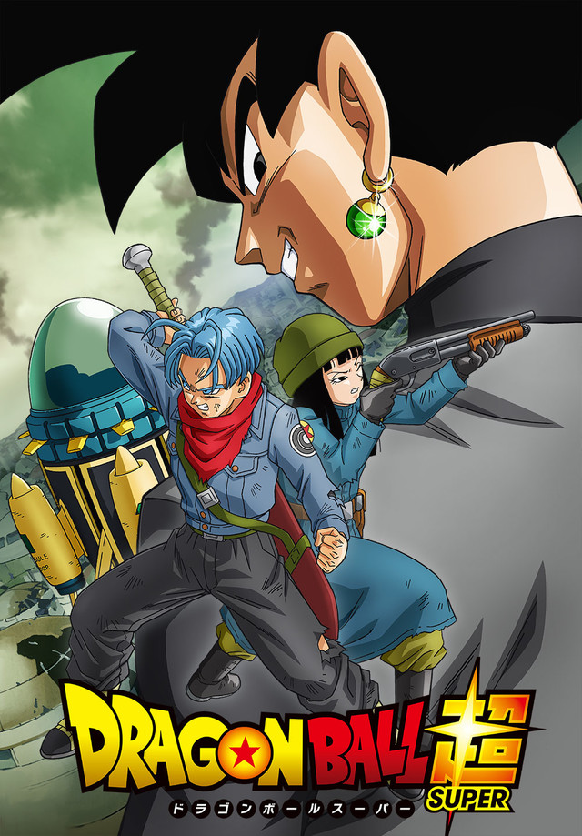 New series called "Dragon Ball Super" coming soon - Page 3 Futuretrunksarc_main_visual