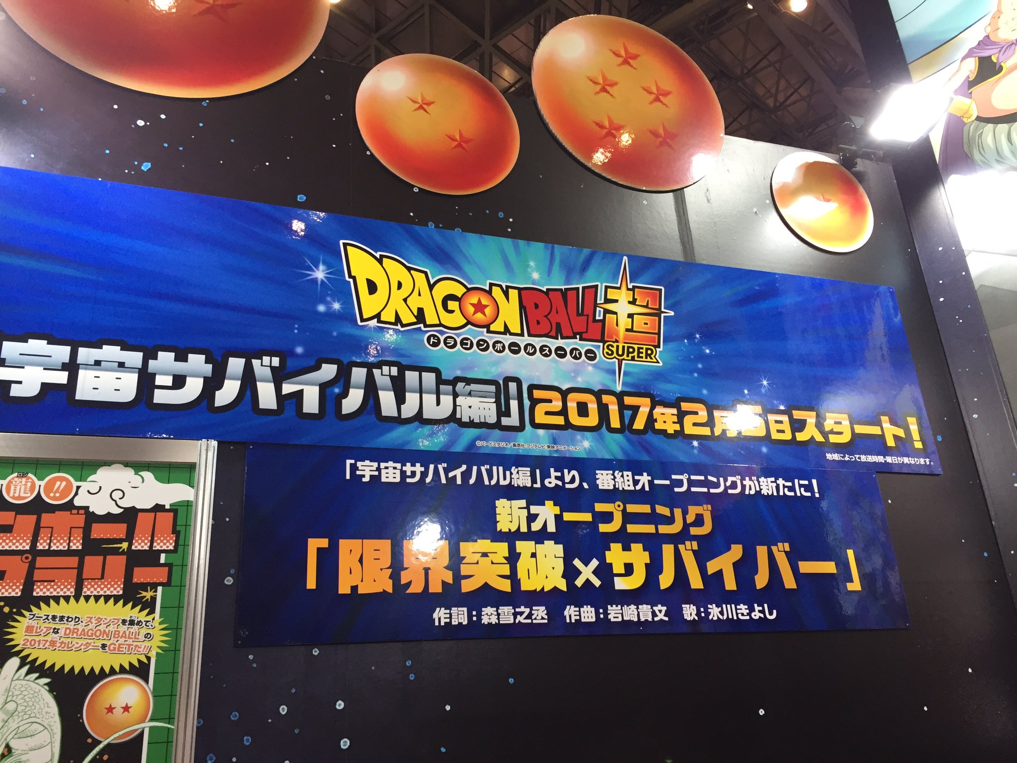 Vegetto estreia em Dragon Ball FighterZ; Super Sayajin faz parte de DLC