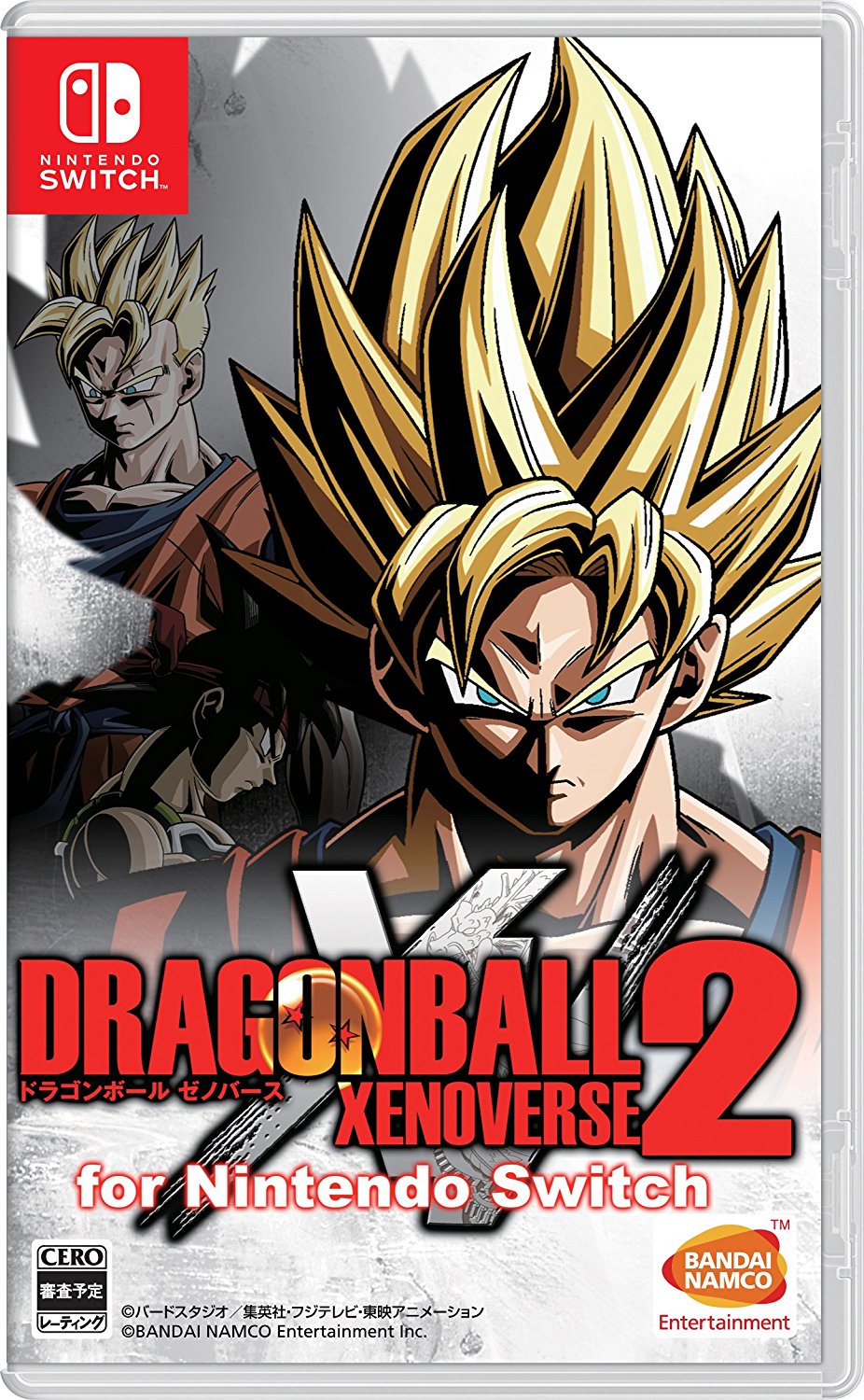  Dragon Ball Xenoverse 2 - PlayStation 4 Day One