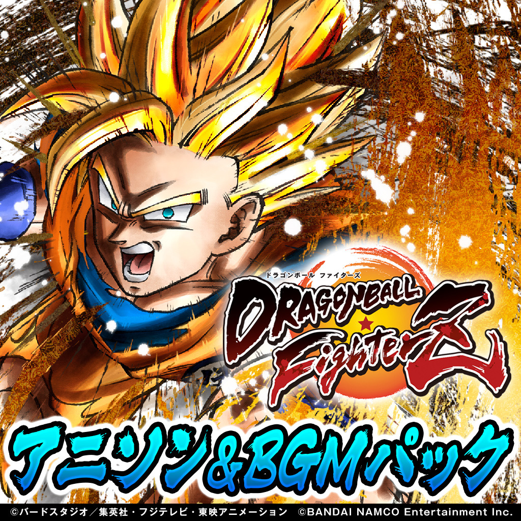 Digital pre-orders for DRAGON BALL: THE BREAKERS on PlayStation®4, Xbox One  and STEAM® are available now!