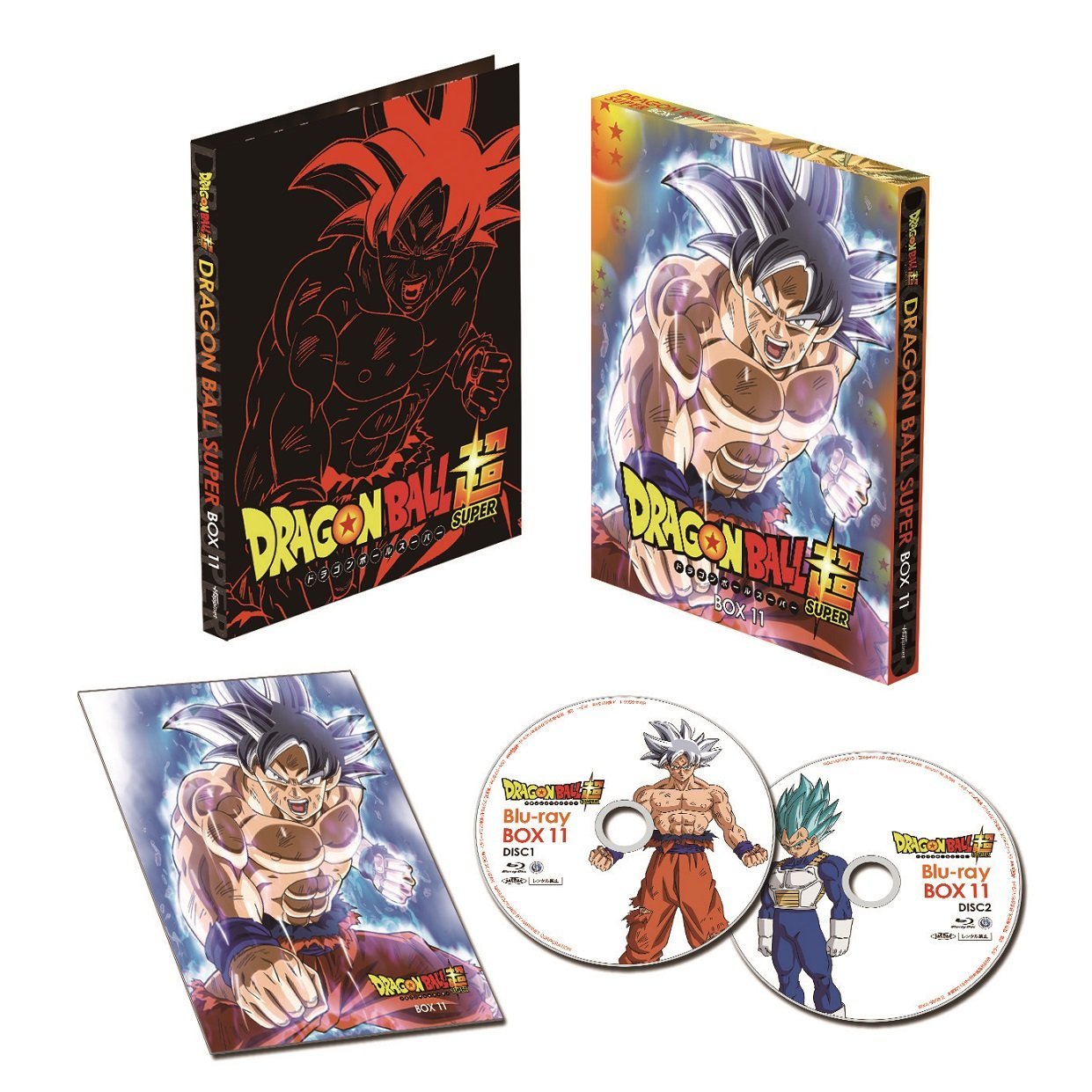 Dragonball Evolution Z Edition (2 Disc- Set DVD & Digital Copy) on