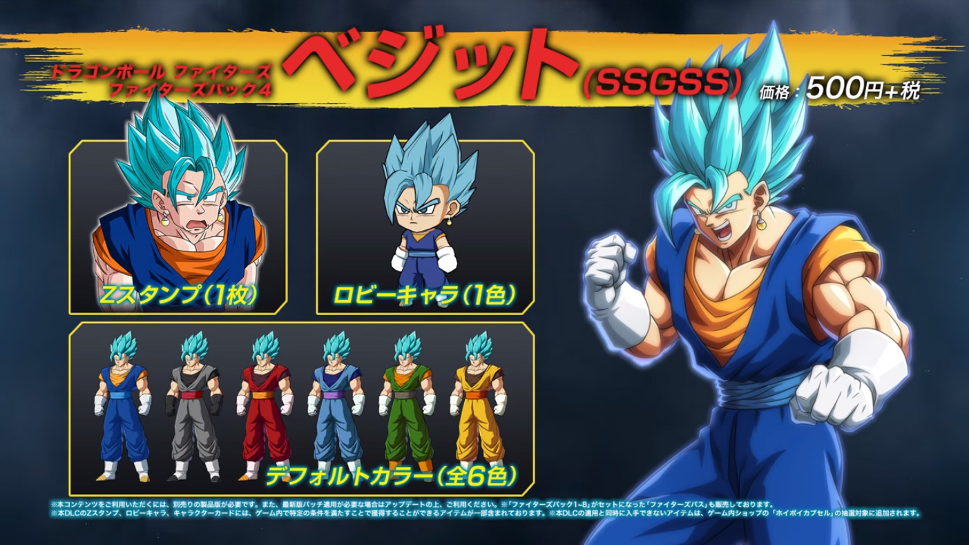 Super Saiyan Blue Goku: DRAGON BALL FighterZ