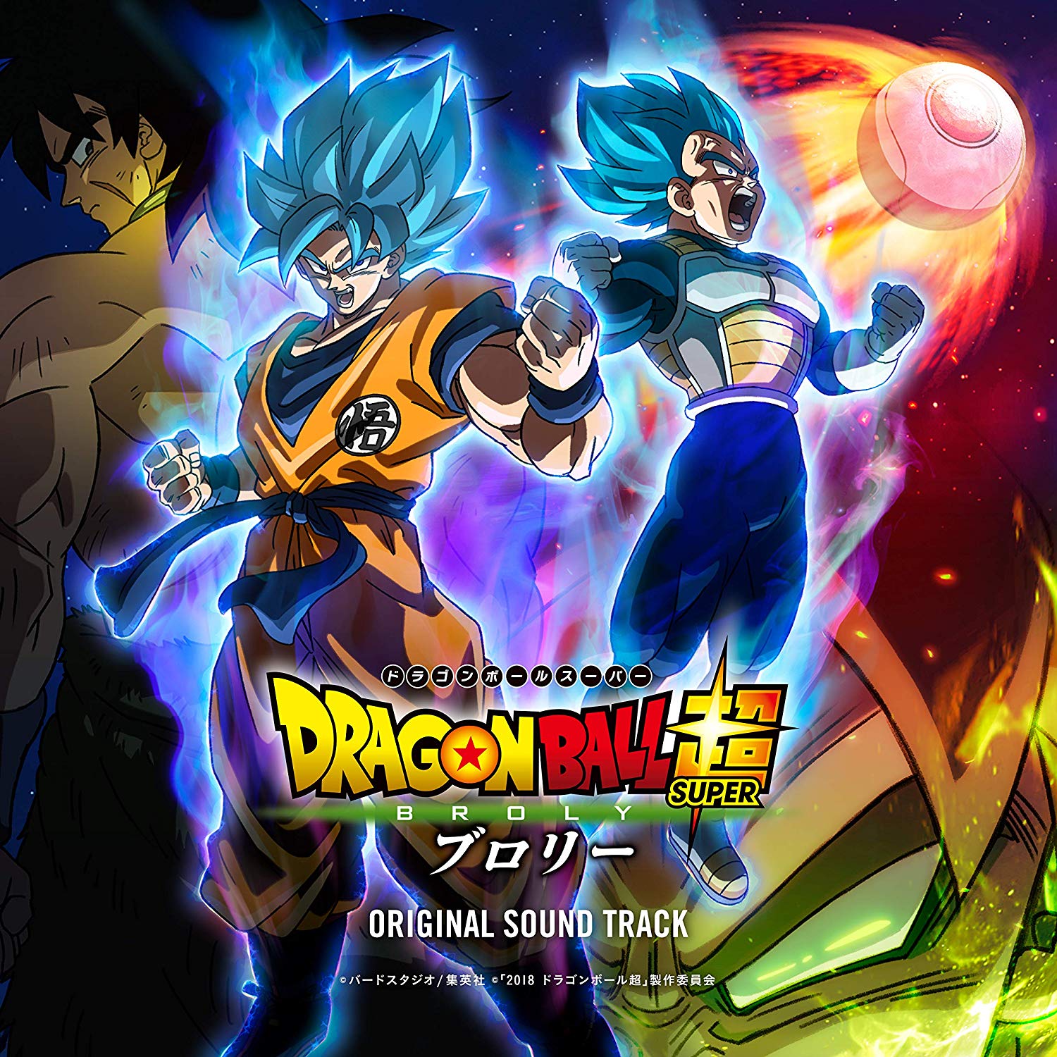 Official On-Going Dragon Ball Super Movie #1 Thread: Broly - Page 505 •  Kanzenshuu