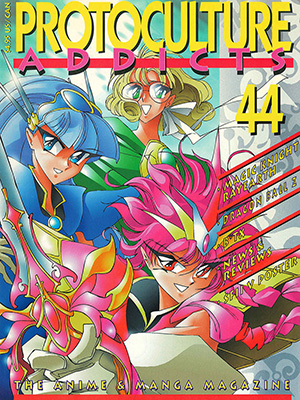 A.R.C.H.I.V.E. Anime dragon ball, Dragon ball, Manga covers