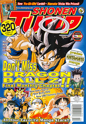 V Jump 5, 2023 (Dragon Ball Super, Broly Card)