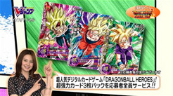 Tidbits The History of Bardock