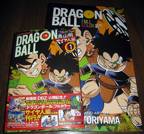 Dragon Ball Color Vol 1 Manga Review 