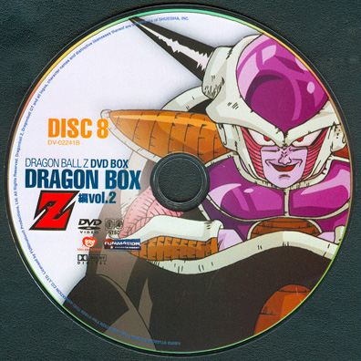 Dragon Ball Z: Dragon Box Two