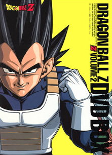 Dragon Ball Z: Dragon Box Two