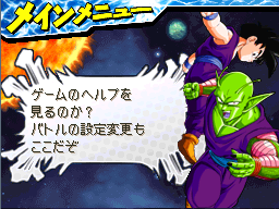 Dragon Ball Kai: Ultimate Butōden - Wikipedia