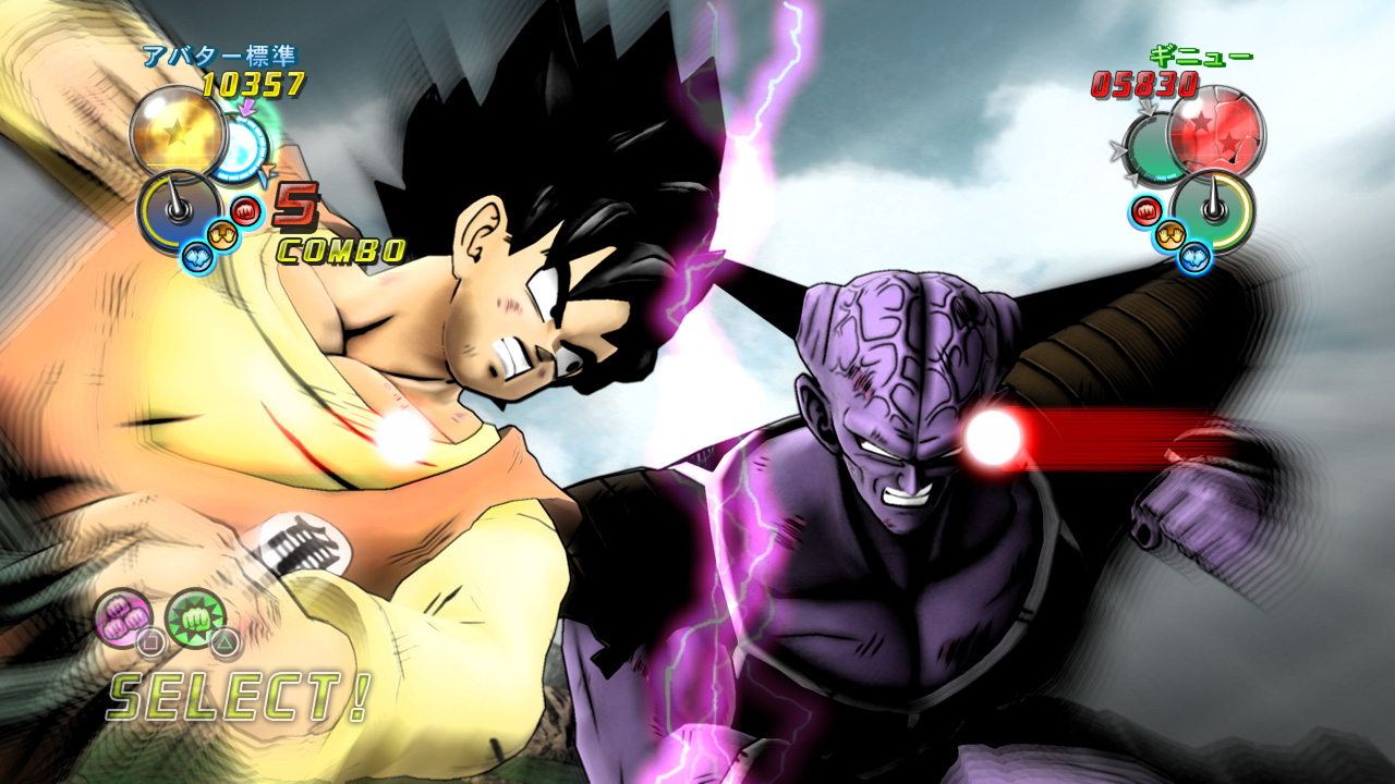 Dragon Ball Z: Ultimate Tenkaichi - PlayStation 3