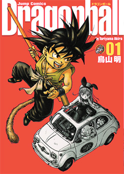 Reviews  Viz Dragon Ball 3-in-1 Edition Vol. 1