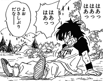 Manga Guide  Dragon Ball Chapter 518