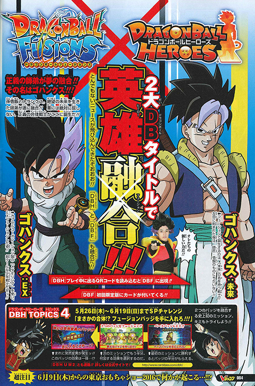 Dragon Ball Fusion: Mangás