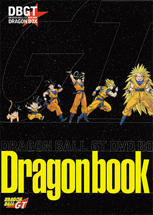 Dragon Ball GT Four Star Dragon Ball is the Proof of Courage Blu-ray