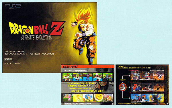 Dragon Ball Z: Budokai Tenkaichi 3  Dragon Ball Z Sparking! Meteor para  Playstation 2 (2007)