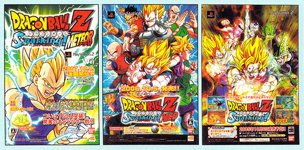 2007 Dragon Ball Z Budokai Tenkaichi 3 Print Ad/Poster Official DBZ Promo  Art