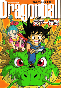 Hyūma Hoshi, Kyojin no Hoshi Wiki