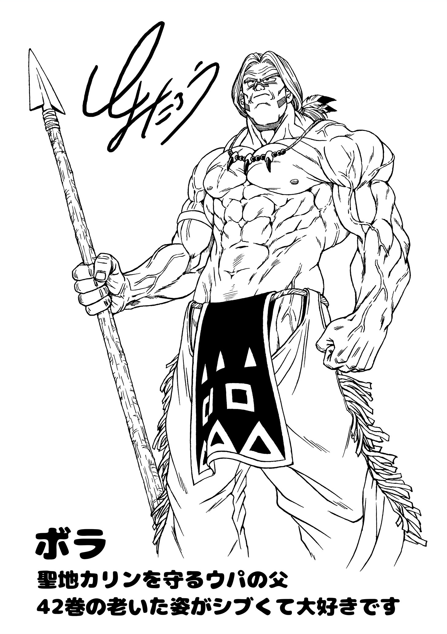 Toyotaro outlet