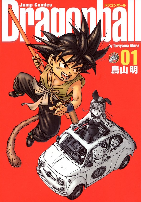 Translations  Dragon Ball GT Dragon Book: GT Back Then (Kōzō