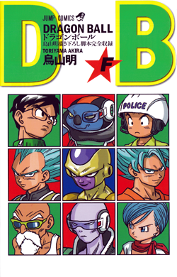 Dragon Ball Z, Vol. 1 by Akira Toriyama