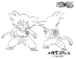 Dragon Ball: Minoru Maeda
