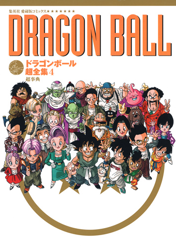 Dragon Ball Super, Volume 3 - By Akira Toriyama ( Paperback ) : Target