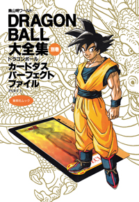 Extra Daizenshuu - Cover
