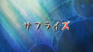 Episode Title