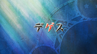 Episode Title