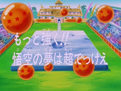 Dragon Ball Z Complete Series 001-291 Episodes in USB Drive