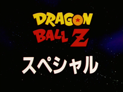 ❌▶️☢️🐲 DRAGON BALL Z - EPISODE 291 - Part 2/5 : Oob tient tête à Sangoku  🐲☢️◀️❌