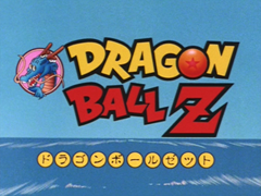 Featured image of post Dragon Ball Z Episode / For the other ymmv subpages: