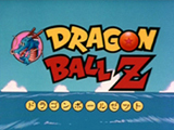 Dragon Ball Z